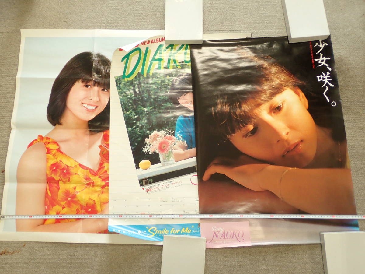 Z-147 昭和レトロ 河合奈保子 ポスター 切り抜き 附録品 Yahoo