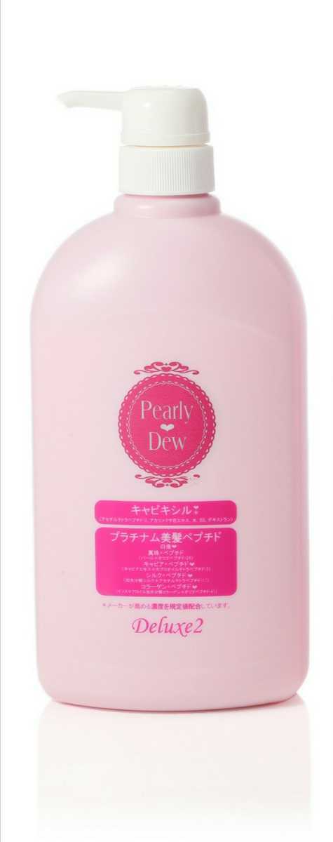 新作入荷，本物保証 パーリーデュー スカルプ＆ヘア トリートメントシャンプー デラックスサイズ 720ml 箱入り ショップチャンネル 2020年4月購入(その他)｜売買されたオークション情報、yahooの商品情報をアーカ その他