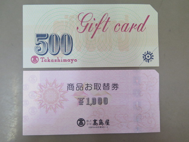 1円 〇高島屋 ギフトカード 500円×10枚 商品お取替券 1000円×9枚 計14000円分〇(一般商品券)|売買されたオークション情報 ...