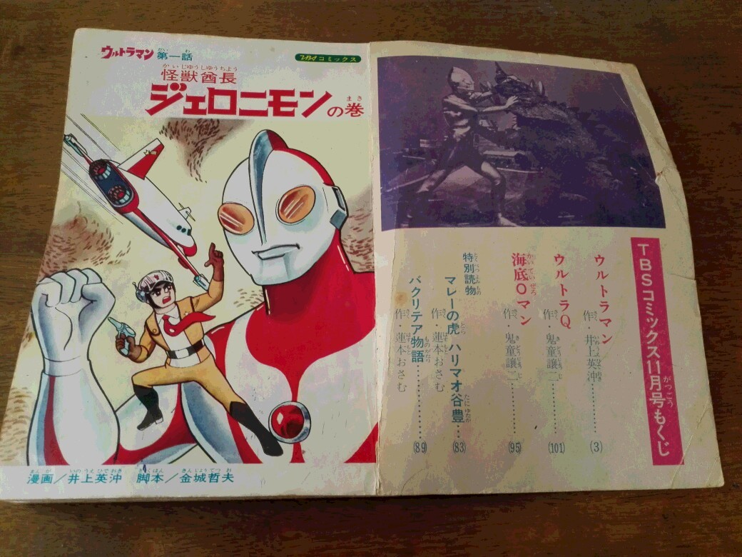 - Jackson マイケル・ジャクソン Michael マイケル Invincible &frasl;証明書付直筆サイン入り マイケル・ジャクソン☆直筆サイン写真☆証明書COA◇2936 メルカリ ジャクソンの人気アイテム 2026年最新直筆サイン 写真 マイケル・ジャクソン直筆サイン入り２５号最高傑作 真作保証 マイケルジャクソン Detail