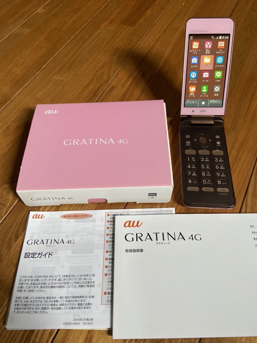 SIMロック解除済 KYF31 GRATINA4G 送料無料 auSIMフリーガラホ 黒