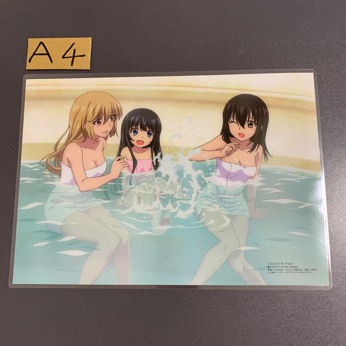 ストライク ザ ブラッド 姫柊雪菜 藍羽 浅葱 健全ロボ ラミネート サイズ 加工品 Dろは 切り抜き 売買されたオークション情報 Yahooの商品情報をアーカイブ公開 オークファン Aucfan Com