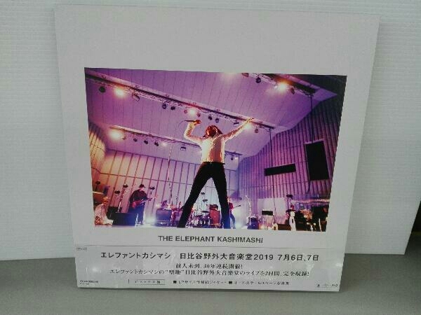 エレファントカシマシ 日比谷野外大音楽堂2019 7月6日，7日 デラックス盤