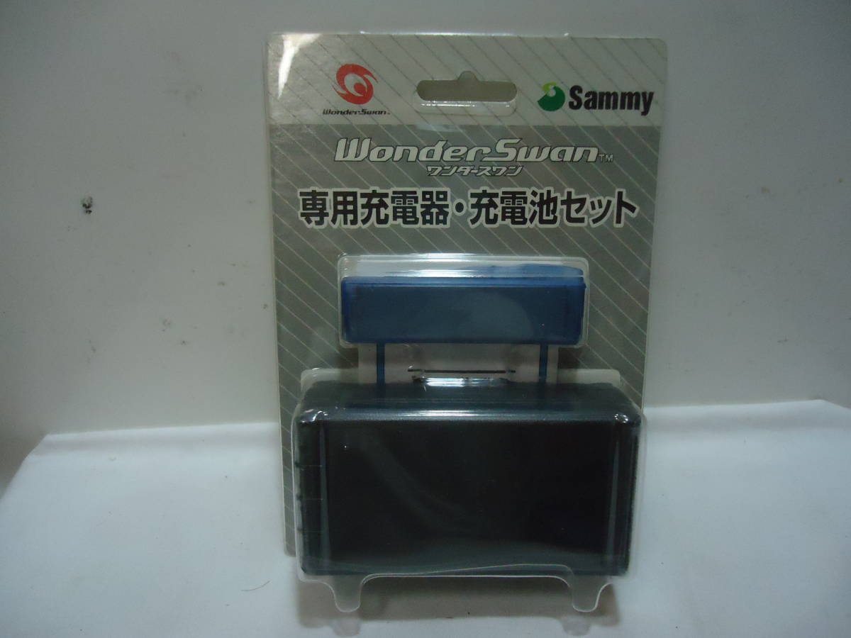 大得価，人気SALE Sammy Wonder Swan ワンダースワン 専用充電器 充電池セット 電池ケース青(ワンダースワン)｜売買されたオークション情報、yahooの商品情報をアーカイブ公開 - オークファン ワンダースワン