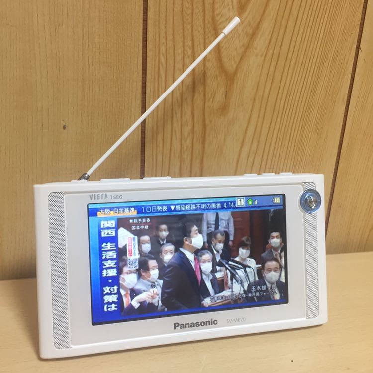 Panasonic ポータブルテレビ 在庫大量 NJ10)Panasonic/パナソニック ポータブル ワンセグテレビ SV