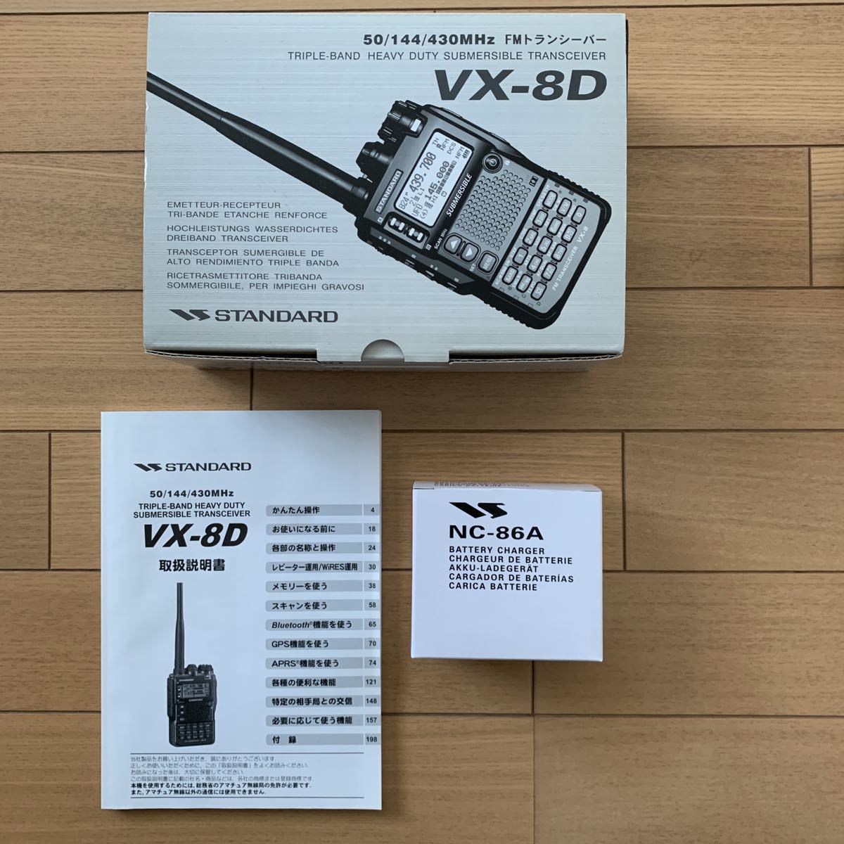 YAESU STANDARD VX-8D GPS付き 【公式通販】