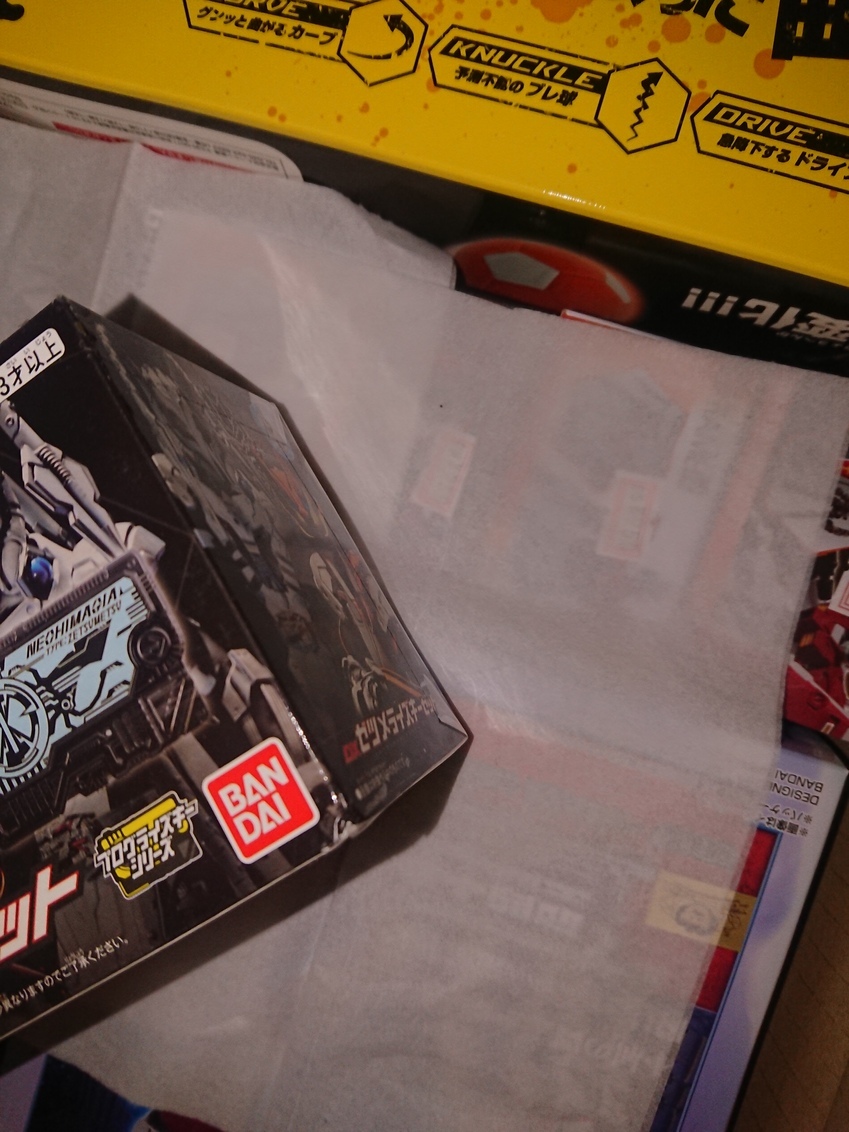 仮面ライダーゼロワン 抽選販売仮面ライダーゼロワン DXゼツメライズ