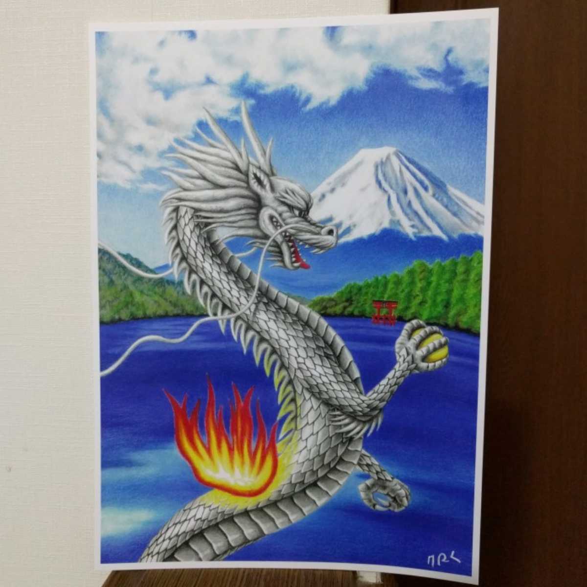 額付き プリント イラスト 絵 昇り龍 龍神 富士山 パワースポット 開運 