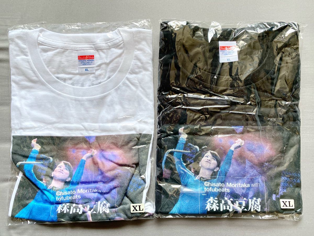 森高千里 Tシャツ 2枚 STORE 0 森高千里コンサートツアー“あなたも私も 