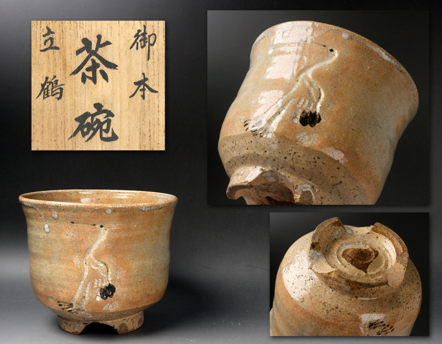 五古伊万里染付牡丹文輪花小皿 五客 江戸後期 古伊万里