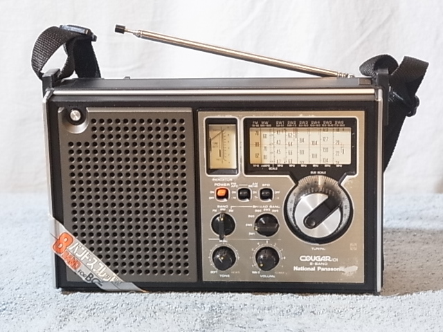 National Panasonic RF-1010 後期型 〔訳あり〕 National Panasonic RF