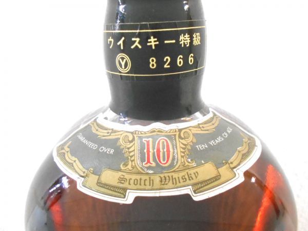 【品質保証，新品】 古酒 ROYAL ST. GEORGE ロイヤル セント ジョージ 10年 ピュア モルト スコッチ ウイスキー 特級 750ml 43% 木箱 未開栓 A34443N-M