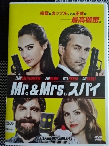 Dvd Mr Mrs スパイ Spy スパイ に次ぐ痛快アクション エンターテイメント 完璧カップルその正体は 最高機密 6 ヒーロー 売買されたオークション情報 Yahooの商品情報をアーカイブ公開 オークファン Aucfan Com Dvd Mr Mrs スパイ Spy スパイ に次ぐ痛快アクション エンターテイメント 完璧カップルその正体は 最高機密 6 ヒーロー 売買されたオークション情報 Yahooの商品情報をアーカイブ公開 オークファン Aucfan Com