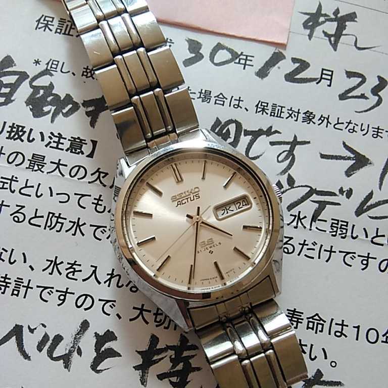 【稼働/ベルト新品】セイコー ACTUS SS 21石 6306-8020 美品 6306-8020 Seiko Actus SS – 0 JDM & アクタス 1 | from Paleh