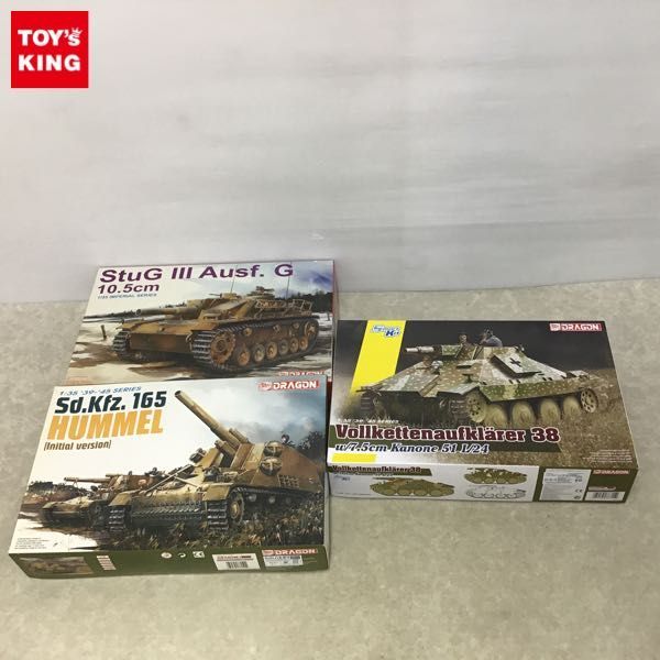 1円～ ドラゴン 1/35 3号突撃砲 G型 10.5cm砲 ドイツ軍 Sd.Kfz165