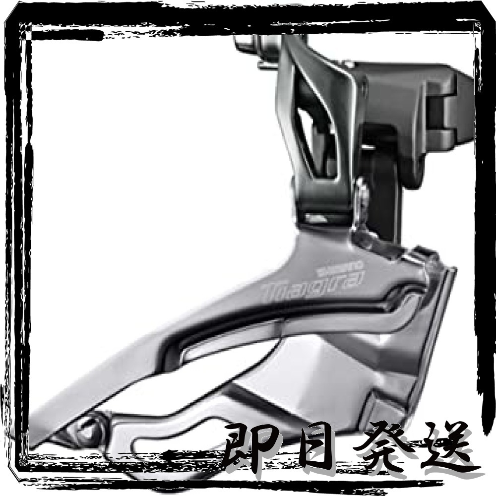 【豊富な，セール】 バンドタイプ:31.8mm SHIMANO シマノ FD-4703-BL バンドタイプ 34.9mm TL-FD68付属 対応(その他)｜売買されたオークション情報、yahooの商品情報をアーカイブ公開 - オークファン その他