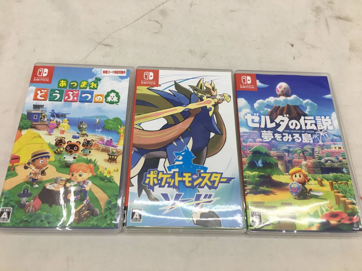 SWITCHソフト3本セット あつまれ どうぶつの森/ポケモン ソード