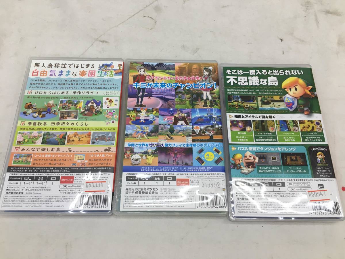 SWITCHソフト3本セット あつまれ どうぶつの森/ポケモン ソード