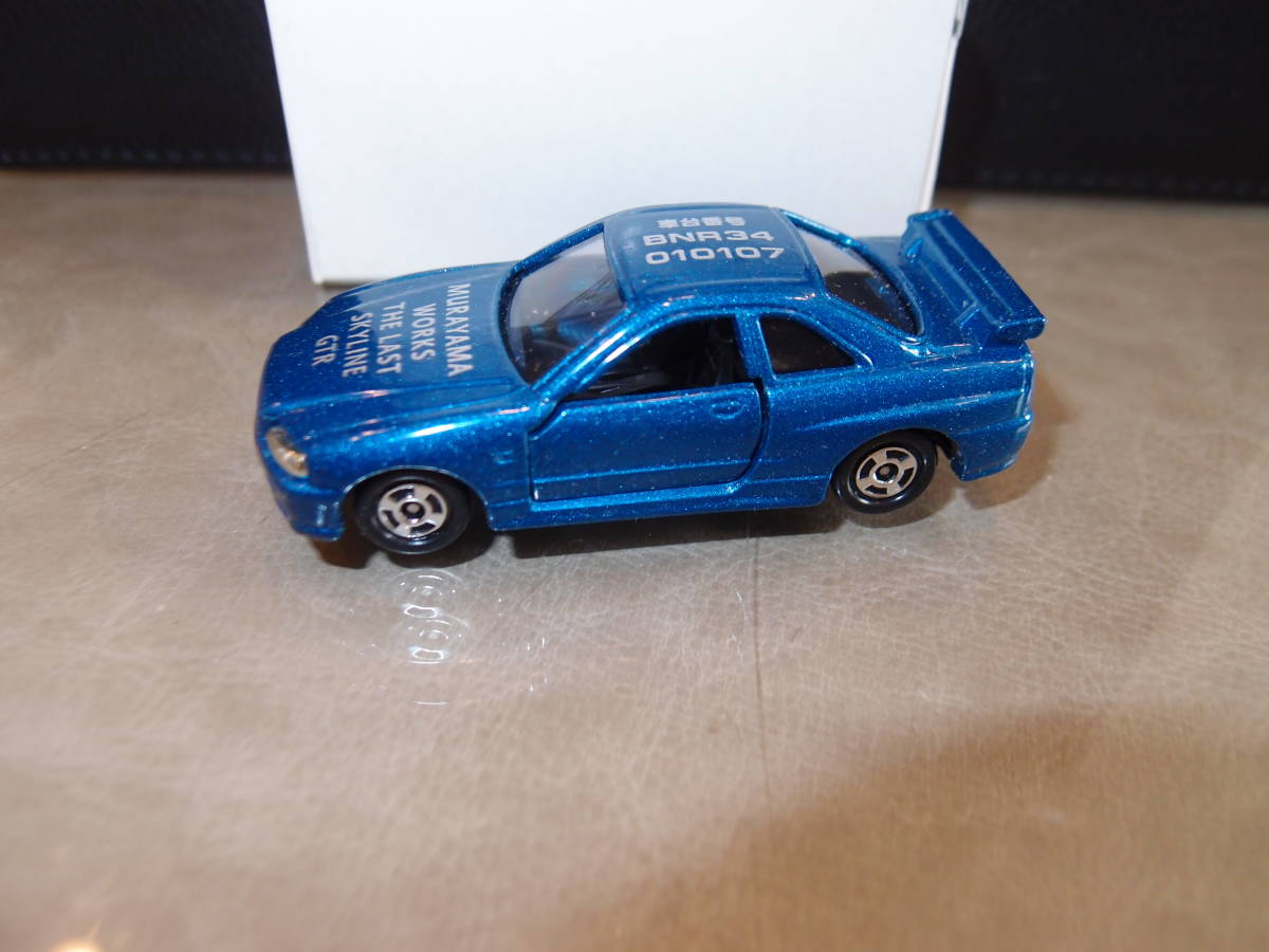 トミカ ・ 【 日産村山工場・ラストスカイラインGT-R・R34 】・車体