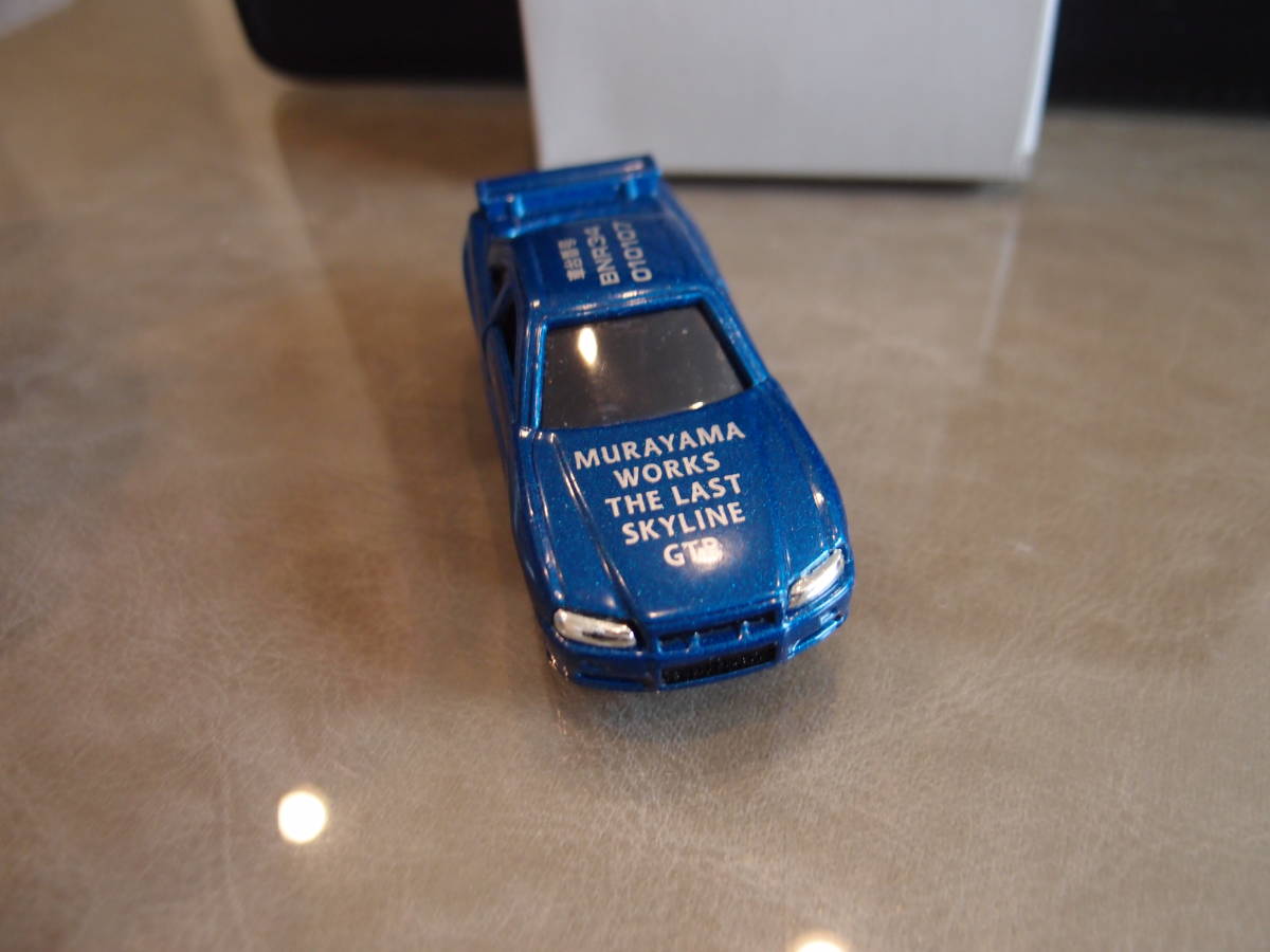 トミカ ・ 【 日産村山工場・ラストスカイラインGT-R・R34 】・車体