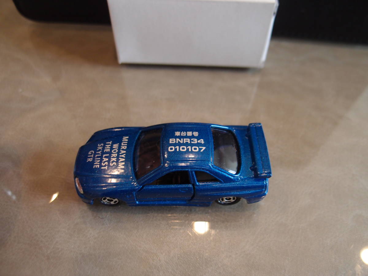 トミカ ・ 【 日産村山工場・ラストスカイラインGT-R・R34 】・車体