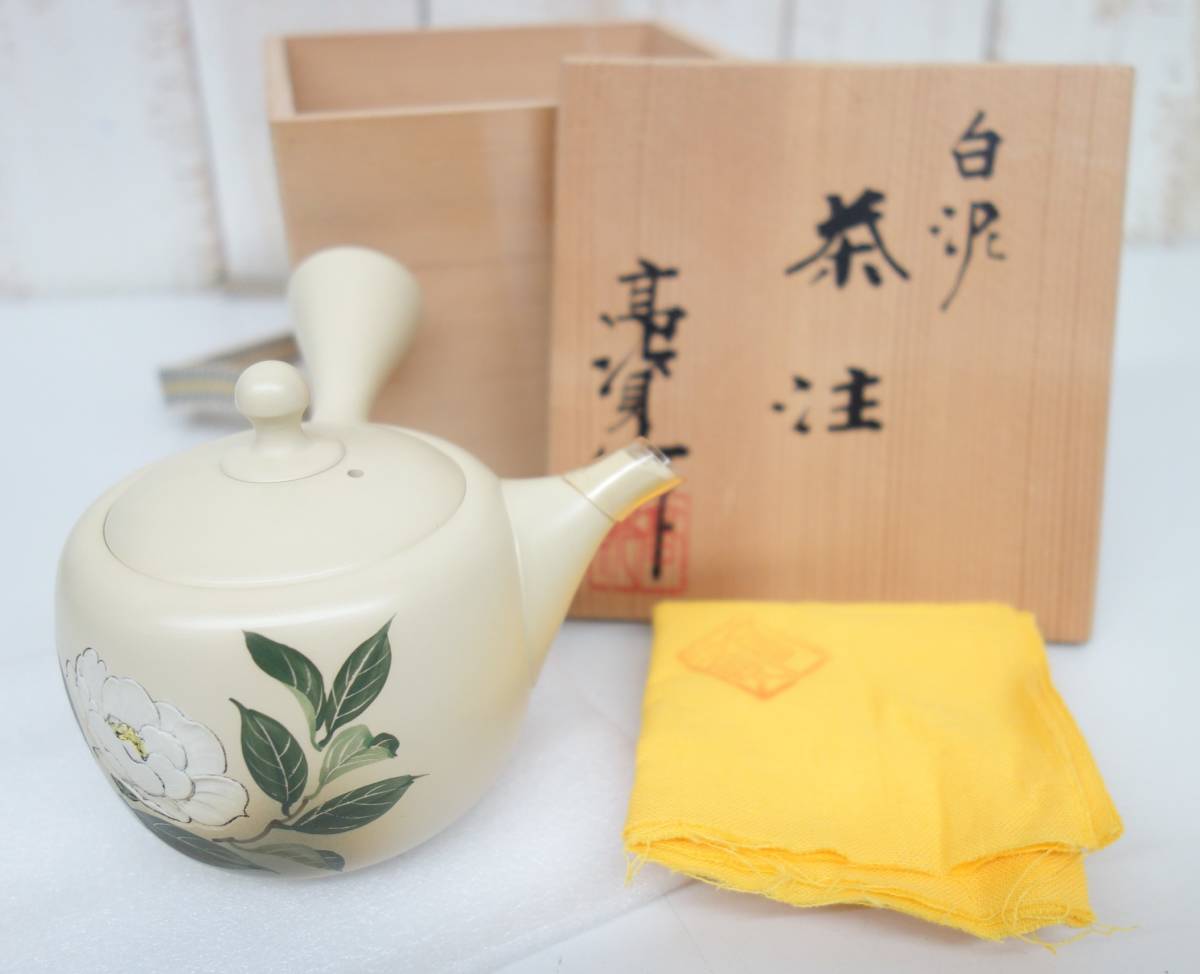 青磁 龍泉窯 中国古玩 時代物 唐物 天龍寺青磁 工芸品 双 高麗 木
