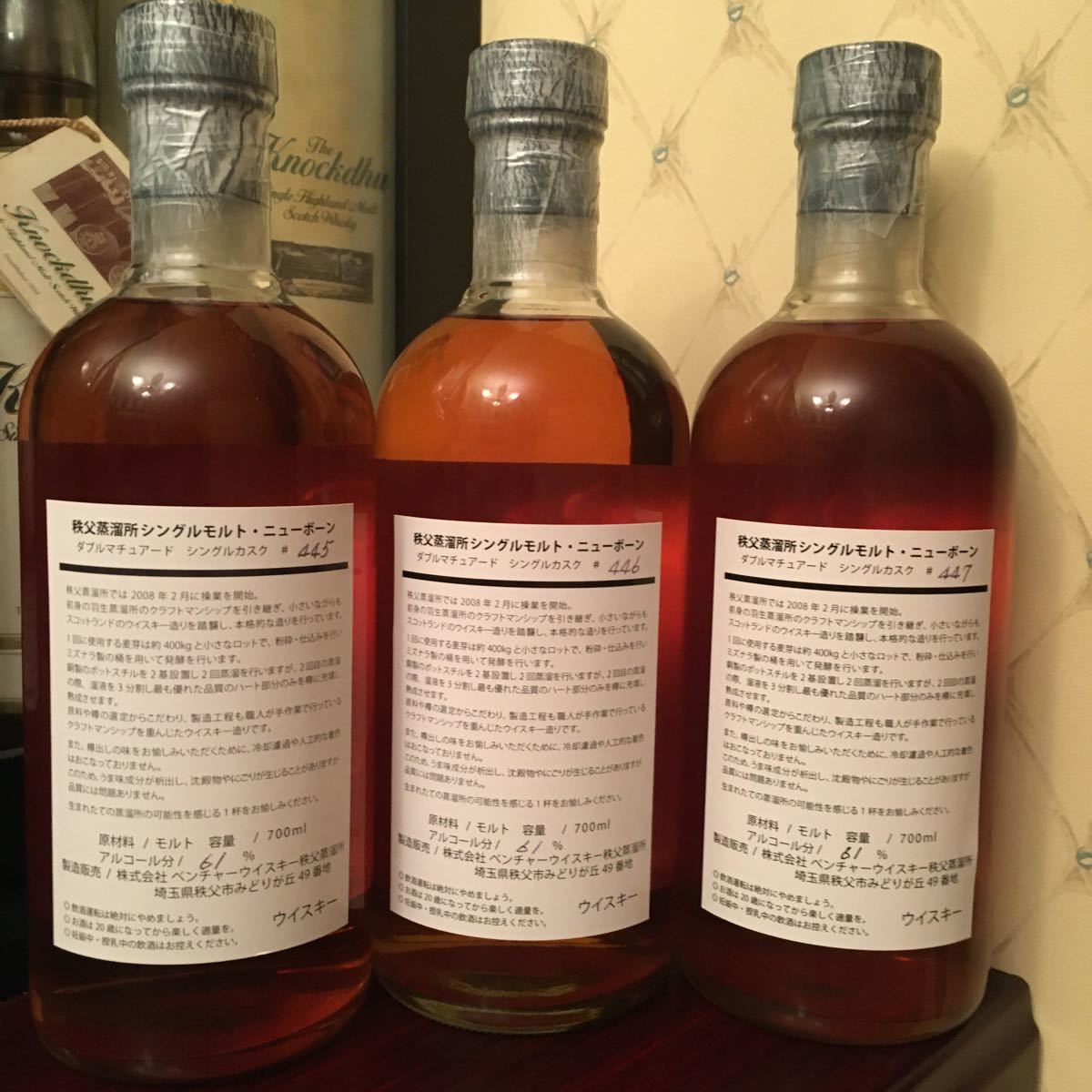 【SINGLE MALT NEWBORN】DOUBLE MATURED イチローズモルト　3本フルコンプ　#445 #446 #447 秩父蒸溜所　希少セット