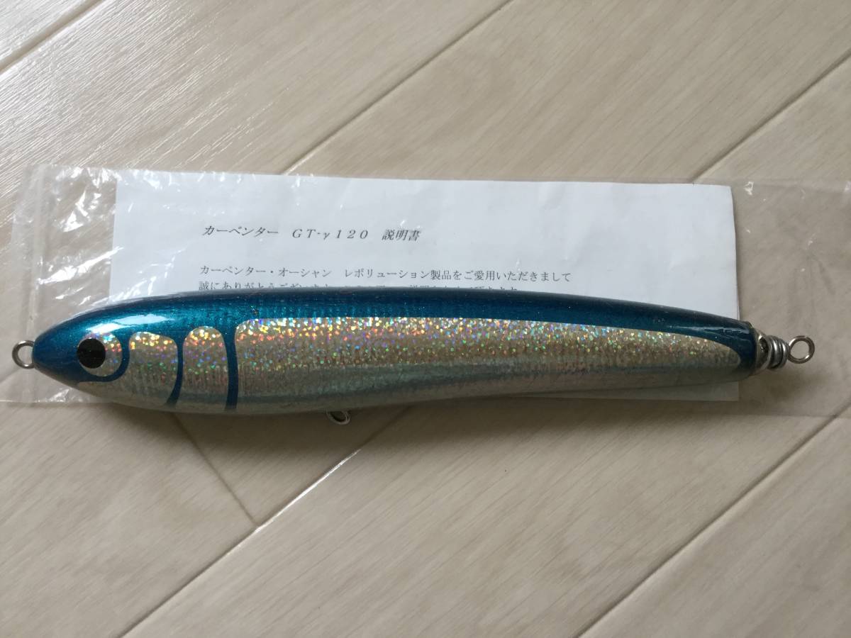 【新作登場，お買い得】 カーペンター GT&Gamma;120(トップウォーター)｜売買されたオークション情報、yahooの商品情報をアーカイブ公開 - オークファン 海水