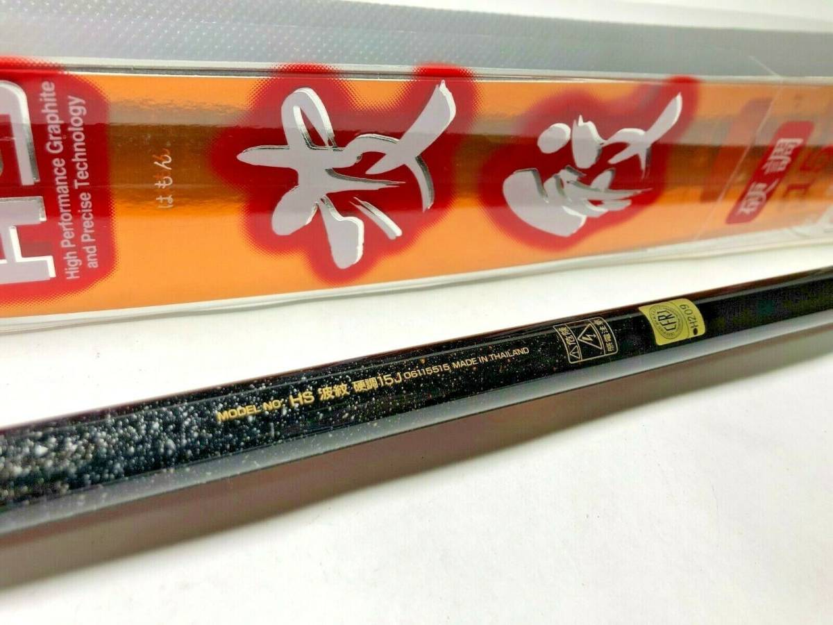 大阪の販売店 46679) ダイワ HS波紋 硬調 15J ヘラブナ 鯉 小アジ