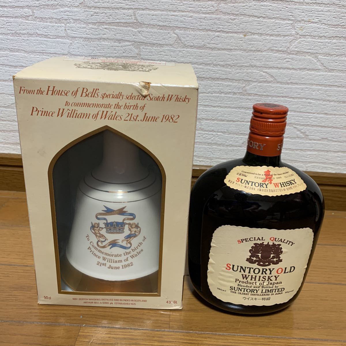 古酒 未開封（日本酒・焼酎）の通販 未開封 原酒 ミニボトル