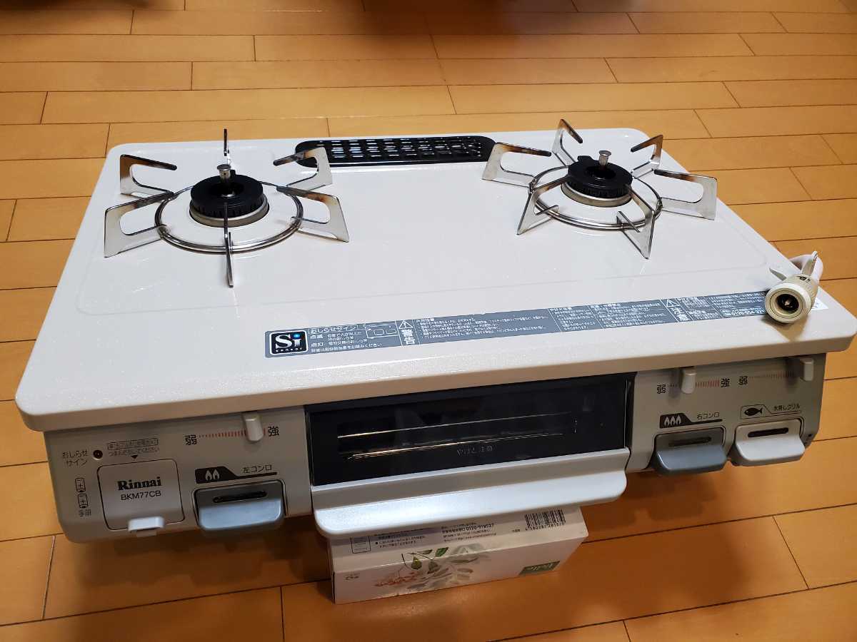 最新作，安い ガスコンロ 都市ガス リンナイ BKM77CB 購入後１ヶ月使用 ほぼ 状態 目立った傷なし(ガステーブル)｜売買されたオークション情報、yahooの商品情報をアーカイブ公開 - オークファン ガステーブル
