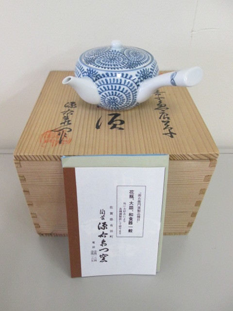 茶道具・煎茶]難あり（窯キズ現状） ☆有田焼「源右衛門作 是木米窯