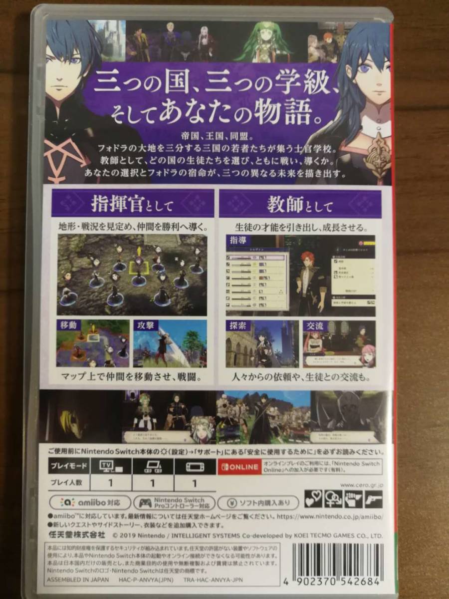 風花雪月 ファイアーエムブレム Nintendo Switch | 任天堂 com: -Switch (Non-US Version : FodlanCollection - ファイアーエムブレム無双 FIREEMBLEM Switchゲームソフト｜の通販は