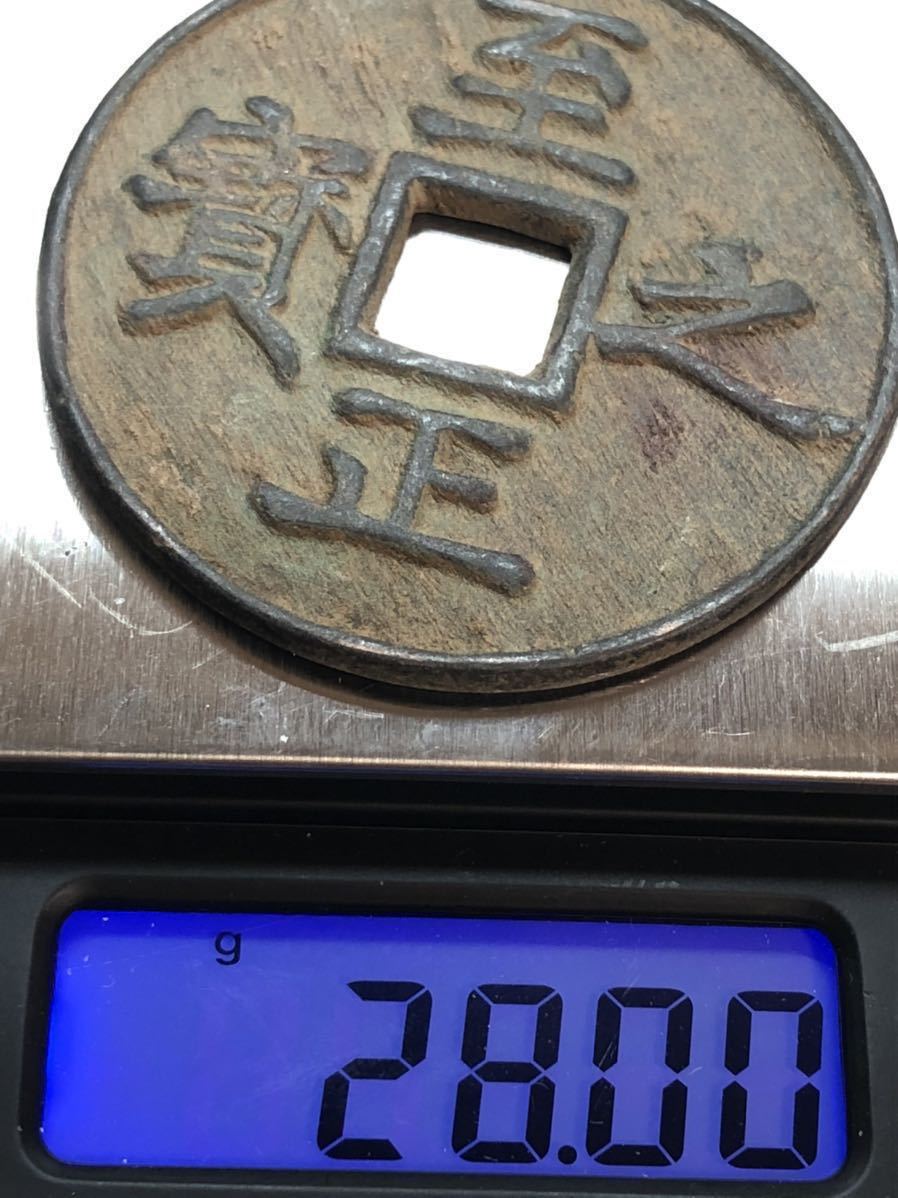 中国 | 中国古銭の種類一覧 古銭買取専門店アンティーリンク 希少 PCGS