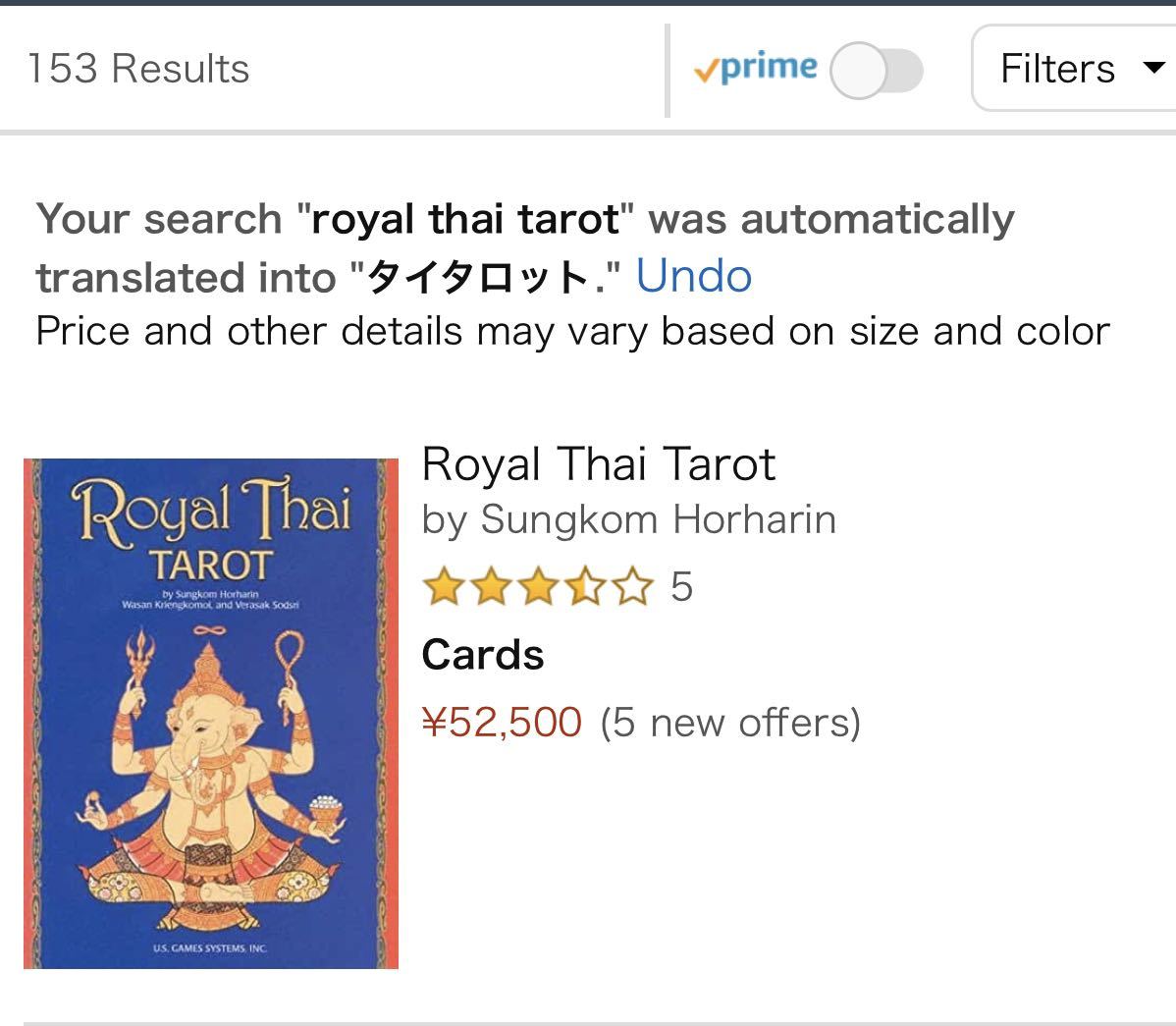 Tarot Royal Thai The Sungkom - Horharin | TAROT THAI ROYAL