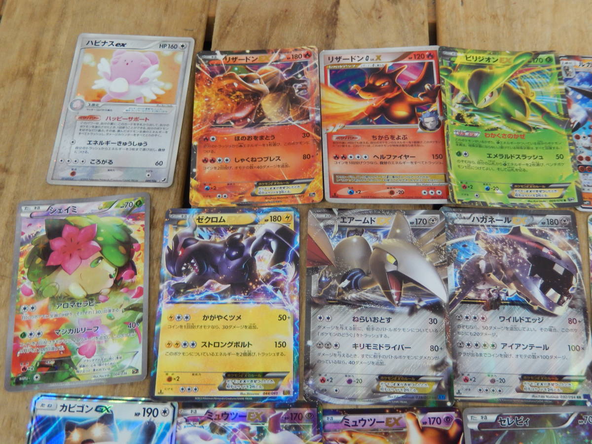 ポケモンカード まとめ売り キラカード 以上 170枚 大量 、ノーマル