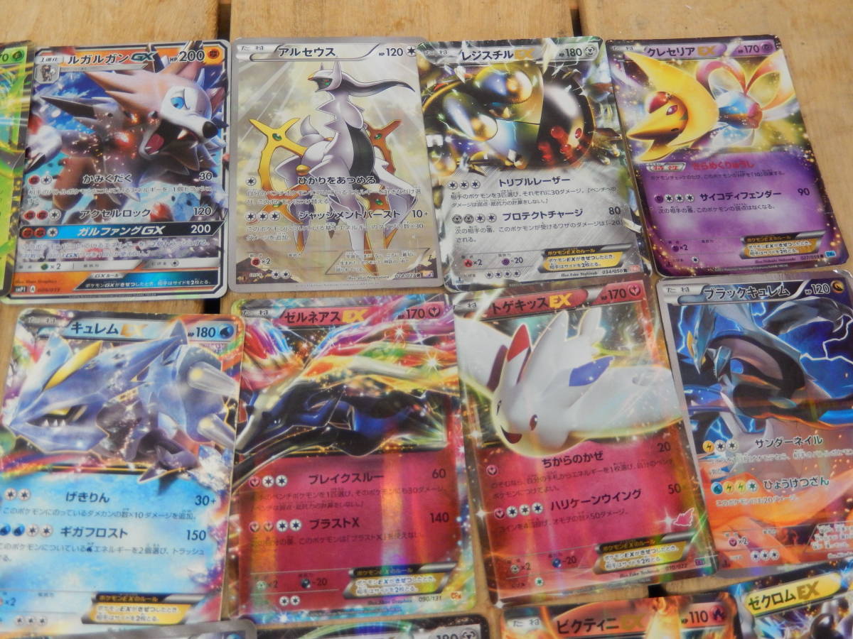 ポケモンカード まとめ売り キラカード 以上 170枚 大量 、ノーマル