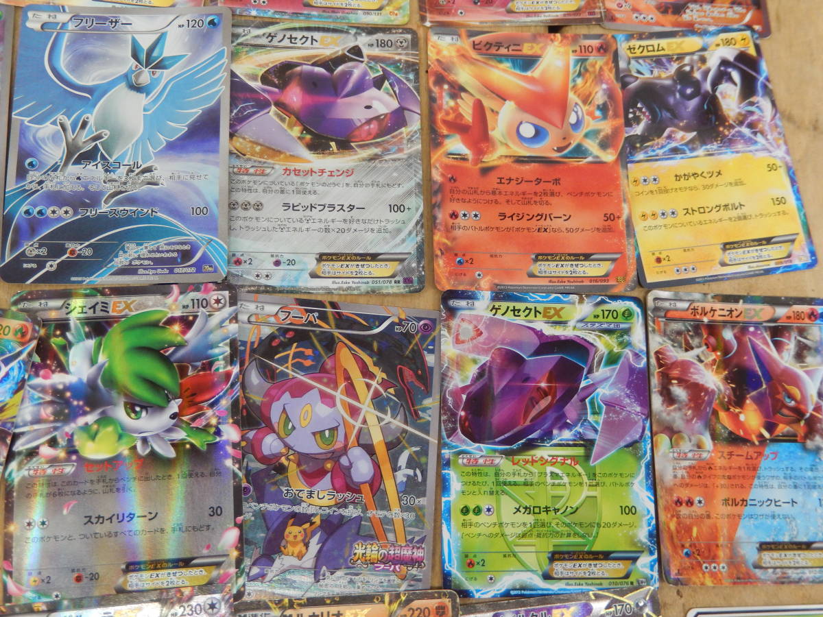 ポケモンカード まとめ売り キラカード 以上 170枚 大量 、ノーマル