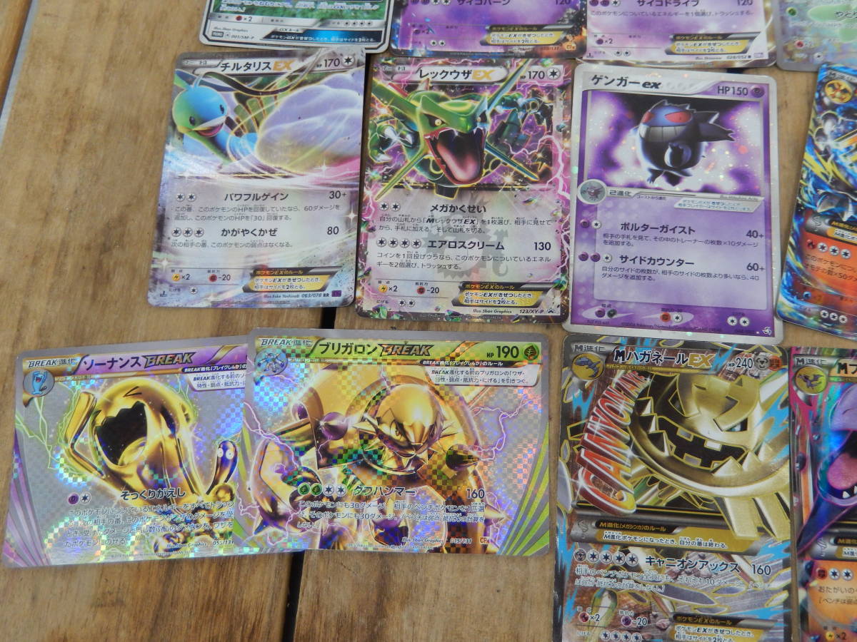 ポケモンカード まとめ売り キラカード 以上 170枚 大量 、ノーマル