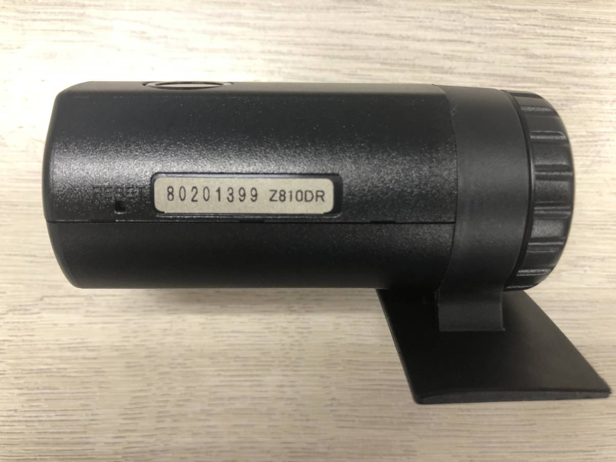 Z810DR｜GPS&レーダー探知機｜Yupiteru（ユピテル） Z810DR 