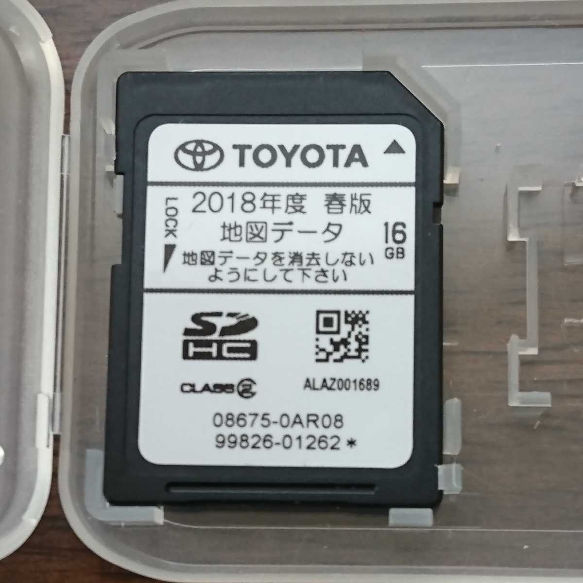 トヨタ純正 トヨタ純正ナビ NSZT-W61G 地図データ NSCT-W61 トヨタ SD