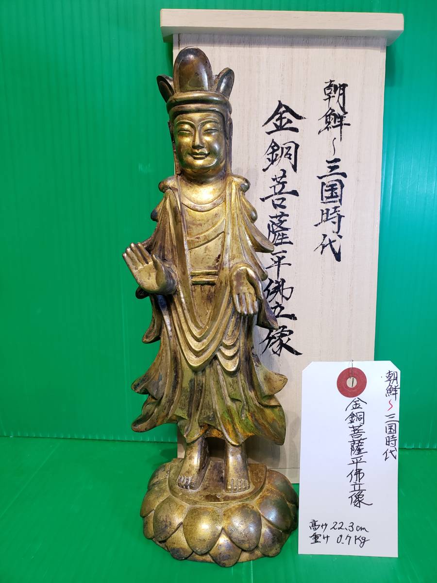 置物 緑屋f□ 竹細工 古竹根 竹根彫 寿老人 唐物 時代物 i9⁄6 中国古玩