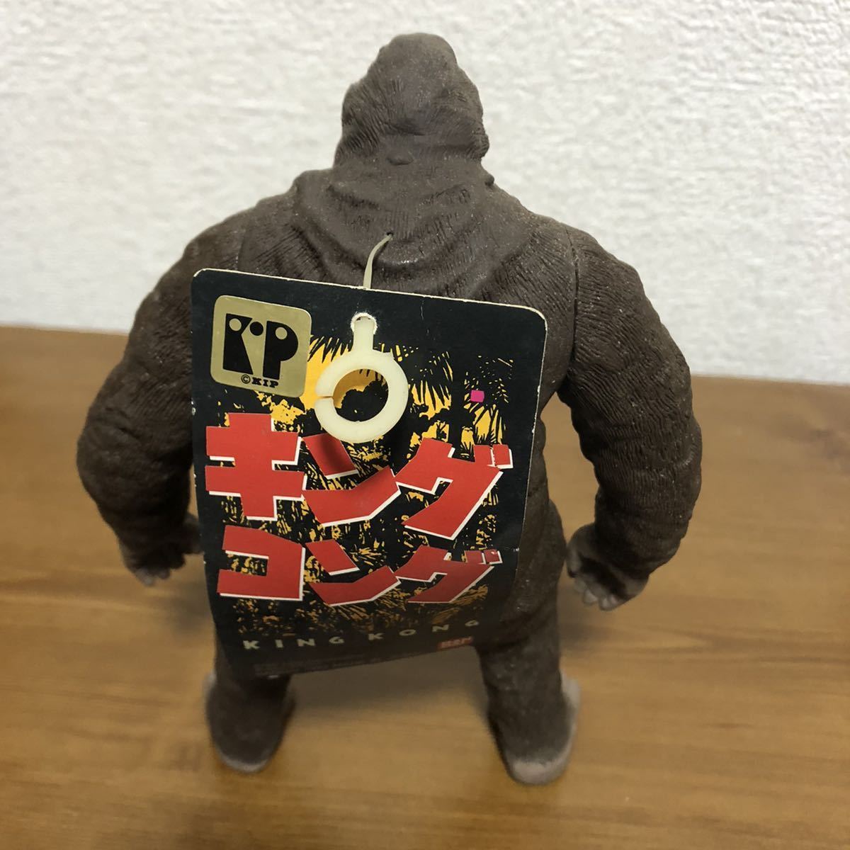 お買い上げで送料無料 キングコング バンダイ タグ付き ソフビ 1993