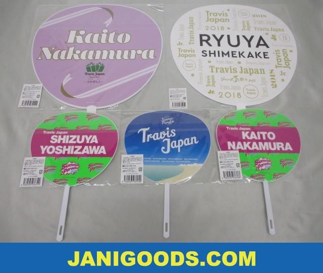 まとめ売り 中古品】 ジャニーズJr. Travis Japan 他 うちわ アクリル