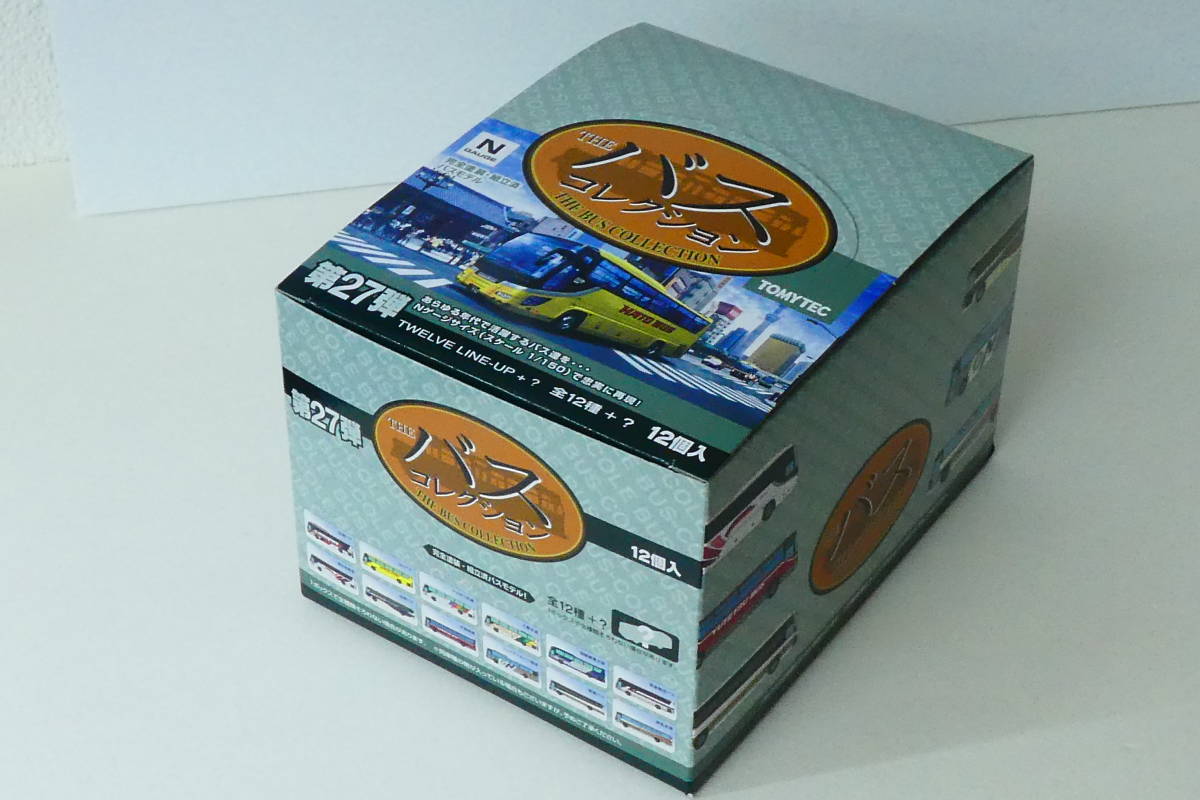 ザ・バスコレクション第27弾 12個入り未開封1BOX