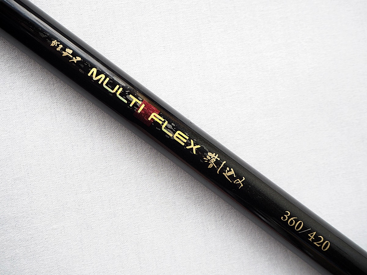 限定SALE，お得 がまチヌMF落し込み36-42改 05(チヌ竿)｜売買されたオークション情報、yahooの商品情報をアーカイブ公開 - オークファン チヌ竿