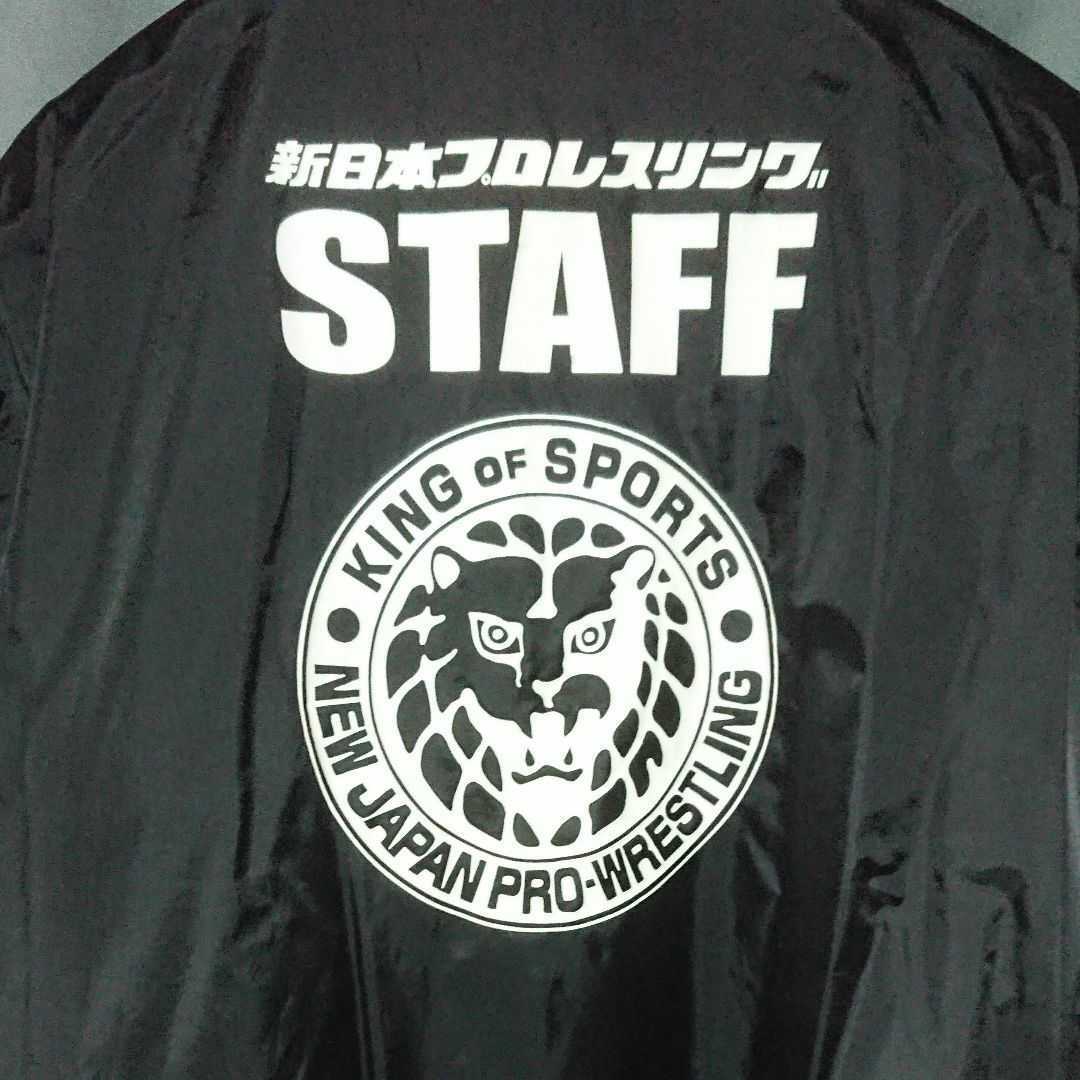 新日本プロレス 格闘技コーチジャケット スタッフジャンパー ナイロンジャケット JACKET 馬場 三沢 天山 岡田 新日本プロレス | ジャンパーの人気アイテム メンズ 作業服 タイガー