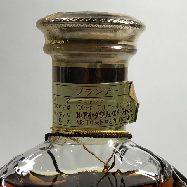 レミーマルタン XO スペシャル】700ml 40% ブランデー コニャック 古酒