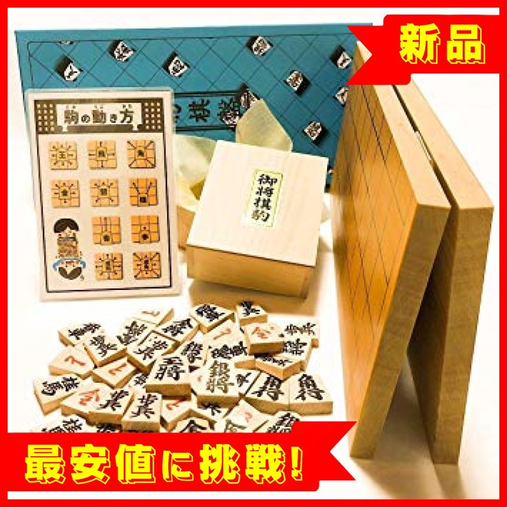 ▽Ec左1042 箱のみ 雅鋒 淡月作 御将棋駒 空箱