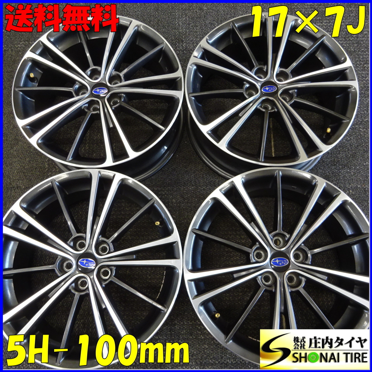 限定セール，2026 番号 コ748 業者様 スバル BRZ 前期 純正アルミ 17&times;7J 4本 5穴 PCD：100mm ET+48 ハブ径56mm トヨタ 86 流用可能 特価(純正品)｜売買されたオークション情報、yahooの商品情報をアーカイブ公開 - オー 5穴